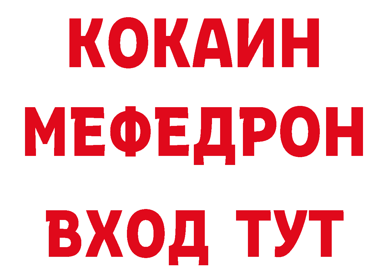 Альфа ПВП кристаллы ссылки площадка гидра Уварово