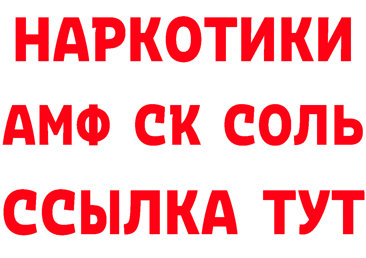 Где продают наркотики? даркнет официальный сайт Уварово