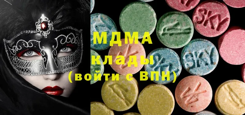 площадка телеграм  Уварово  MDMA кристаллы 